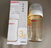 贝亲（Pigeon）新生儿 防胀气宽口径PPSU奶瓶160ml SS号奶嘴 0个月+AA261  实拍图