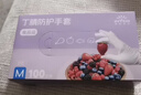 英科医疗（INTCO）一次性手套丁腈手套100只中码加厚耐用丁晴白色食品级橡胶手套 实拍图