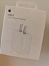 Apple/苹果 20W USB-C充电器  type-c充电器苹果手机充电器原装手机快充头 苹果17手机充电器 实拍图