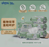 舒洁植物双萃湿厕纸100抽*6包（600抽）洁厕湿纸巾私处清洁擦去细菌 实拍图