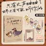 梁实秋快乐生活三部曲 套装3册   快乐就是哈哈哈哈哈 人没有不懒的 你可以大声蛐蛐全世界 实拍图