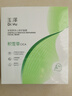玉泽（Dr.Yu）积雪草安心修护面膜6片 玻尿酸补水保湿 干敏肌舒缓修护 实拍图