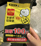 利得背心垃圾袋黑色50*60cm600只单面0.8丝大号家用手提塑料袋厚款 实拍图