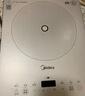 美的（Midea）铂钻家用电磁炉 电陶炉 新型电磁灶火锅炉大功率炒菜烧水一体面板超薄 国家补贴MC-E22B20 实拍图