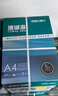 得力（deli）珊瑚海A4打印纸 80g500张*5包一箱 双面使用 加厚复印纸 整箱2500张7378【销冠系列】 实拍图