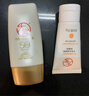 大宝水感多效防晒露50g高倍防晒霜防晒乳防水防汗面部护肤品SPF50+ 实拍图