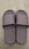 京东京造【抗菌皮纹拖】eva软弹家居防臭浴室新款拖鞋女士 香芋紫 37-38 实拍图