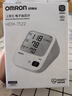 欧姆龙（OMRON）电子血压计血压仪家用医用 锂电池充电 老人HEM-7522  实拍图
