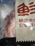 鲜京采 原切牛腱子 4斤 不含腱子芯  炖煮健身 京东自有品牌【真原切】 实拍图
