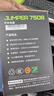 航嘉（Huntkey）JUMPER750S 额定750W 电脑电源(80PLUS白牌/CQC I级能效/智能温控/DC-DC稳压/宽幅电压/RTX4070) 实拍图