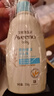 艾惟诺（Aveeno）艾维诺润肤乳露 婴儿童身体乳保湿补水滋润干痒宝宝儿童面霜354g 实拍图