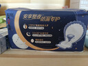高洁丝（Kotex）卫生巾组合套装极薄透气瞬吸无感姨妈巾 放肆睡 420mm 9片 （特价） 实拍图