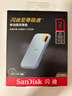 闪迪（SanDisk）2TB Nvme移动固态硬盘（PSSD）E61至尊极速卓越版海天蓝SSD 读速1050MB/s 手机直连笔记本外接硬盘 实拍图