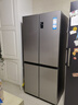 海尔（Haier）家宴465升十字对开四开门电冰箱家用风冷无霜一级能效变频超薄BCD-465WGHTDE9S9家电国家补贴20% 实拍图