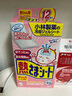 小林制药（KOBAYASHI）【退热贴】【退烧贴】医用12片婴儿发烧降温冰宝贴流感防护0-2岁 实拍图