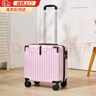 SUKESI行李箱次日达轻便小型登机箱结实耐用旅行箱学生万向轮密码拉杆箱 是脸红的淡粉呀 18英寸 3节拉杆 实拍图
