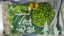 云山半低脂肪毛豆粒1斤 0添加新鲜毛豆仁 速冻锁鲜 半加工蔬菜 实拍图