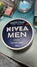 妮维雅（NIVEA）男士【王子奇同款】清爽润肤霜双支套装75ml*2 干皮保湿面霜 实拍图