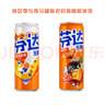 可口可乐（Coca-Cola）芬达x绝区零联名款 无糖零卡 橙味汽水饮料330ml*24罐  不含周边 实拍图