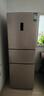 容声253L三门小冰箱小户型超薄一级能效风冷无霜变频节能出租屋以旧换新璀璨金BCD-253WD16NPA国家补贴 实拍图