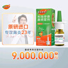 【进口原研药】雷诺考特布地奈德鼻喷雾剂32μg*120喷过敏性鼻炎喷剂专用药非氯雷他定片雾化吸入混悬液儿童 实拍图