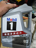 美孚（Mobil）美孚1号极光银美孚 先进全合成汽机油5W-40 SP级4L  实拍图