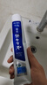 云南白药牙膏经典人气护口套装祛渍护龈亮白清新口气成人牙膏3支共555g 实拍图