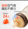 世喜奶瓶9个月以上大宝宝ppsu仿母乳奶嘴300ml带重力球手柄 实拍图