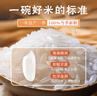 五常大米 龙凤山产区 原粮稻花香2号 100%新米 真空锁鲜 包邮 五常大米(稻花香2号)10KG 实拍图