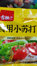 古松 食用小苏打200g 清洁帮手 苏打粉烘焙原料 饼干面包材料 实拍图
