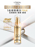 欧莱雅小金管防晒霜30ml户外高倍隔离霜防晒霜护肤品生日礼物 实拍图