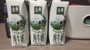 伊利【新鲜日期】金典纯牛奶整箱 250ml*16盒 3.6g乳蛋白 礼盒装 实拍图
