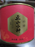 八马茶业红茶 武夷山正山小种一级 80g罐装 茶叶自己喝 实拍图