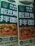 白象 刀削拌面酸豆角口味【非油炸方便速食面】凉面宽面条154g1包 实拍图
