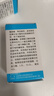 [脉乐康]多烯酸乙酯软胶囊 0.25g*30粒 5盒装 国药准字 实拍图
