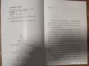 左传(全二册)/国学典藏 实拍图