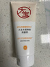大宝水感焕肤洗面奶140g氨基酸洗面奶男士vc美白提亮敏感肌适用 实拍图