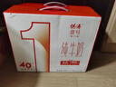 供港壹号纯牛奶 200ml*24盒 学生儿童牛奶 礼盒装纯牛奶 实拍图