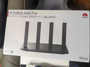华为路由 AX6 Pro  WiFi6+ 7200Mbps 千兆无线路由器 家用全屋覆盖 wifi穿墙王 实拍图