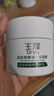 玉泽（Dr.Yu）皮肤屏障修护保湿霜50g（舒缓面霜补水保湿 敏感肌）圣诞节礼物 实拍图
