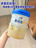 爱他美（Aptamil）卓傲幼儿配方奶粉3段（12—36月龄） 800g*1罐  卓傲自护益生元 实拍图