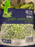 京鲜生  浦之灵新西兰甜青豆350g/袋 小豌豆粒 轻食代餐沙拉 冷冻蔬菜 实拍图