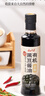 云山半有机黑豆酱油500ml 【有机 特级品质 】0添加纯粮酿造 生抽调味料 实拍图