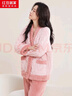 红豆居家法兰绒睡衣女冬季撞色提花加厚女士家居服 桃露粉 165/88A  实拍图
