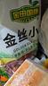 金田国康 金丝小枣454g 河北沧州特产小红枣金丝枣 休闲零食干果 泡水煮粥 实拍图
