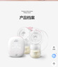 新安怡（AVENT）新安怡双边全自动吸奶器便携式 无痛按摩电动式吸乳器  实拍图