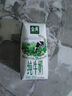 伊利金典纯牛奶整箱 200ml*24盒 3.6g乳蛋白 原生高钙 礼盒装 实拍图
