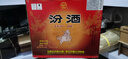 汾酒 黄盖玻汾 清香型高度白酒 53度 475mL*12瓶 整箱装 实拍图