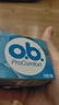 o.b.OB卫生棉条姨妈棉棒日用夜用游泳防漏卫生巾内置式姨妈卫生巾月经 量多型16支*5盒 实拍图