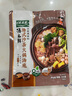 太太乐 汤之鲜  港式沙茶火锅汤底调味料 100g*2袋  浓缩高汤方便速食 实拍图